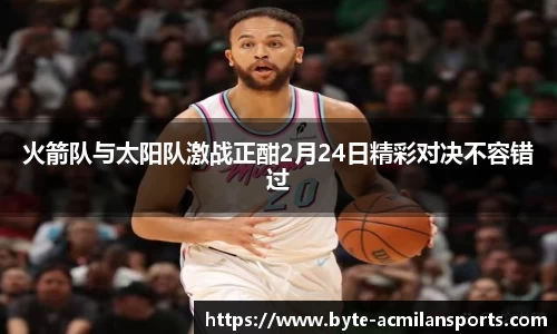 米兰体育平台